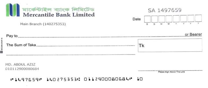 Cheque এর গল্প (পর্ব-১) ব্যাংকে লেনদেনে Cheque এর বহুল ব্যবহার প্রচলিত। চেক জিনিসটা আসলে কী? এক বাক্যে চেক হলো- 'একাউন্টধারী